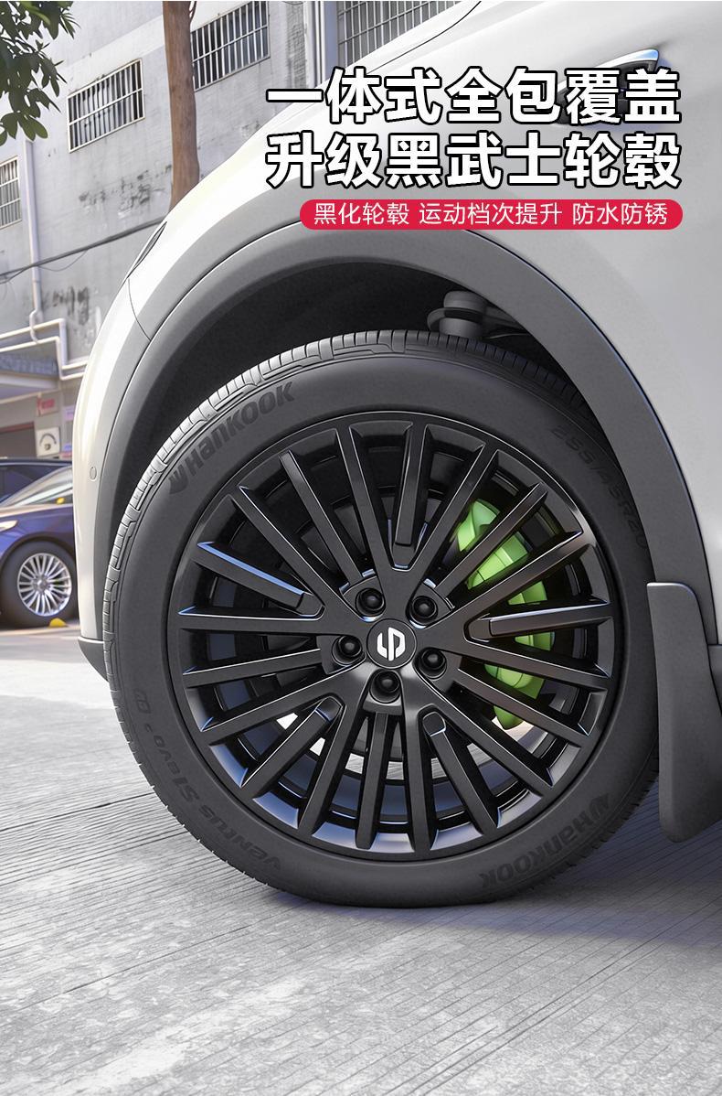 Leapmotor C16 C10 C11 Wheel Hub Cover Full Blackened Warrior Anti-Scratch Wheel Protection Cover Accessories Modification Decorative Parts