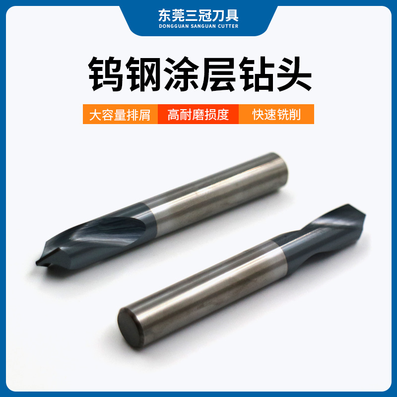 钨钢钻头批发 不锈钢铝用涂层钻头刀钨钢铣刀非标刀具切削刀现货