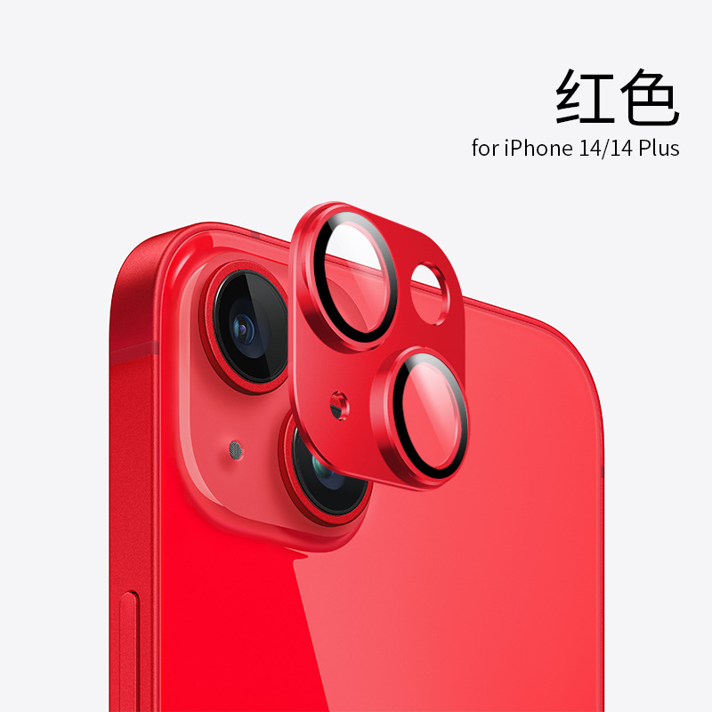 Apple 16Pro レンズフィルムアーマー 15Plus イーグルアイオールインワンフィルム 14promax フルカバーフィルムメタルステッカーに適しています。|undefined