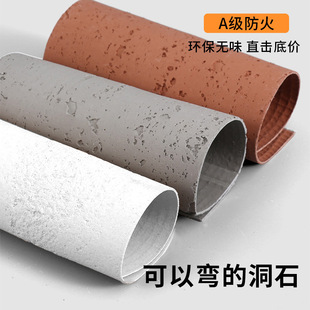 Source factory 3D Roman cave stone soft porcelain 3D slate printing soft stone ultra-thin soft bowed soft porcelain