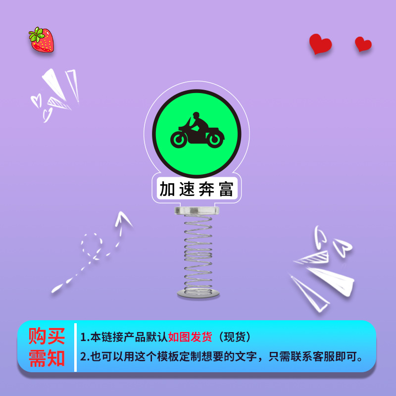 부자가 되도록 가속화(녹색)