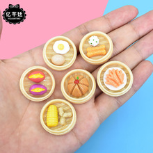 ��֬�������С̖���\΢�sʳ��diy�����z�֙C���ľߺ��b�