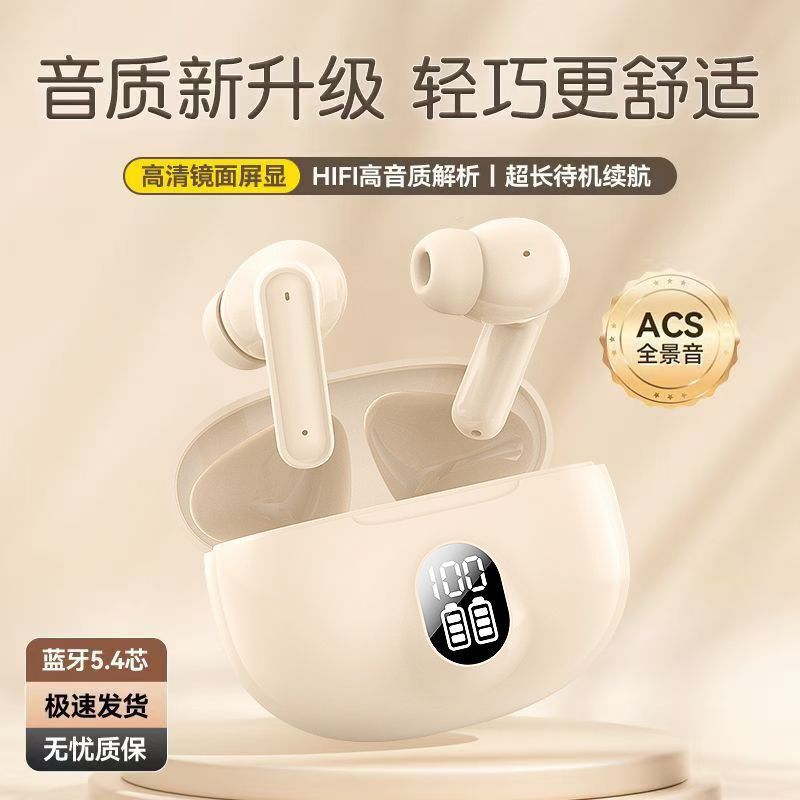 入耳式无线运动降噪蓝牙耳机高音质多色可选|undefined