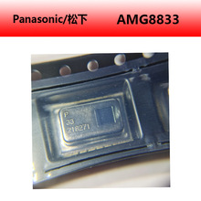 原装Panasonic松下正品  AMG8833IR 8x8红外热像仪阵列测温传感器