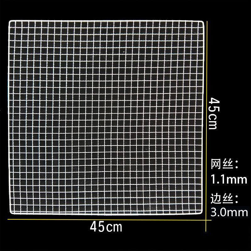 烧烤网食品级烤网正方形加粗烤串网子铁篦子烧烤网格长方形帘子