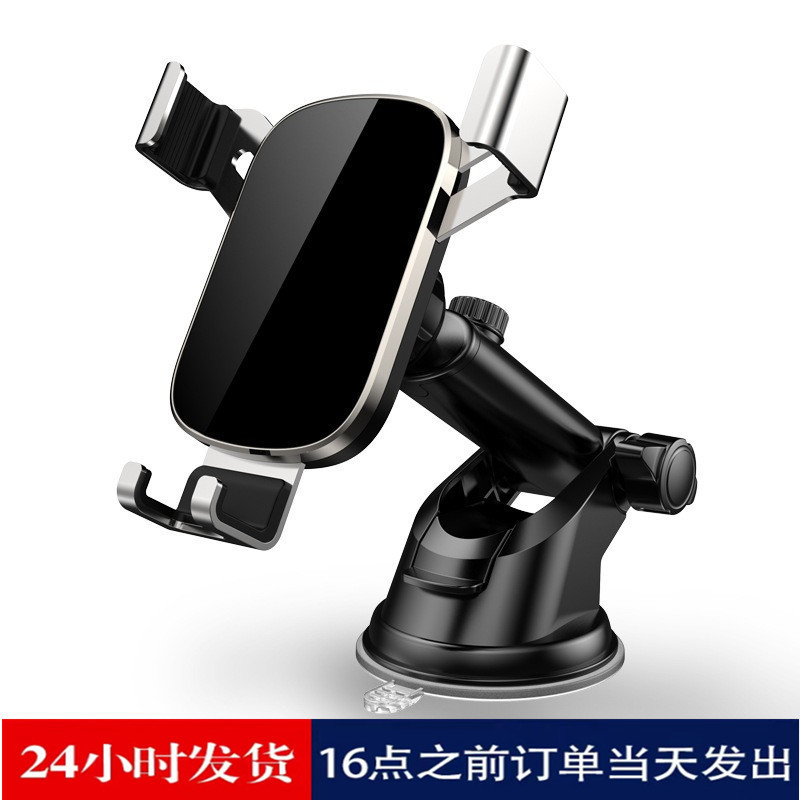 Mobile Phone Car Holder 2021 New Car Air Outlet Navigation Car Internet Celebrity Suction Cup Electroplating Holder