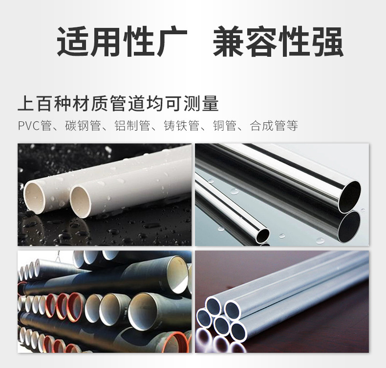 米科超声波流量计详情页2022.7_02.jpg