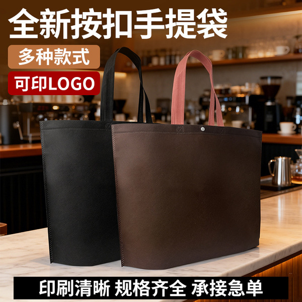 cloth bag non-woven cloth