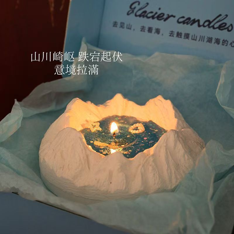 冰川香薰蜡烛小众冷门感送女生闺蜜女友生日礼物伴手礼|undefined