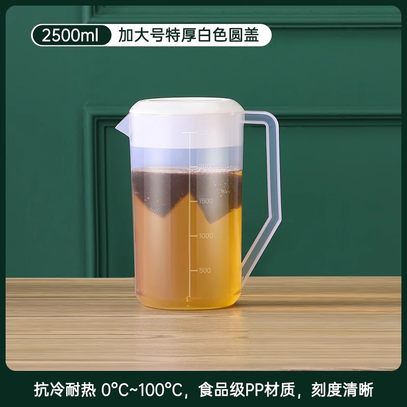 1팩[2500ml] 식품등급/내열성/손상보장