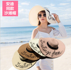 オーレイ 2 アンディと同じスタイルのビーチハット Liu Tao 同じスタイルの大きなつばの麦わら帽子折りたたみ帽子ビーチ日焼け止め帽子