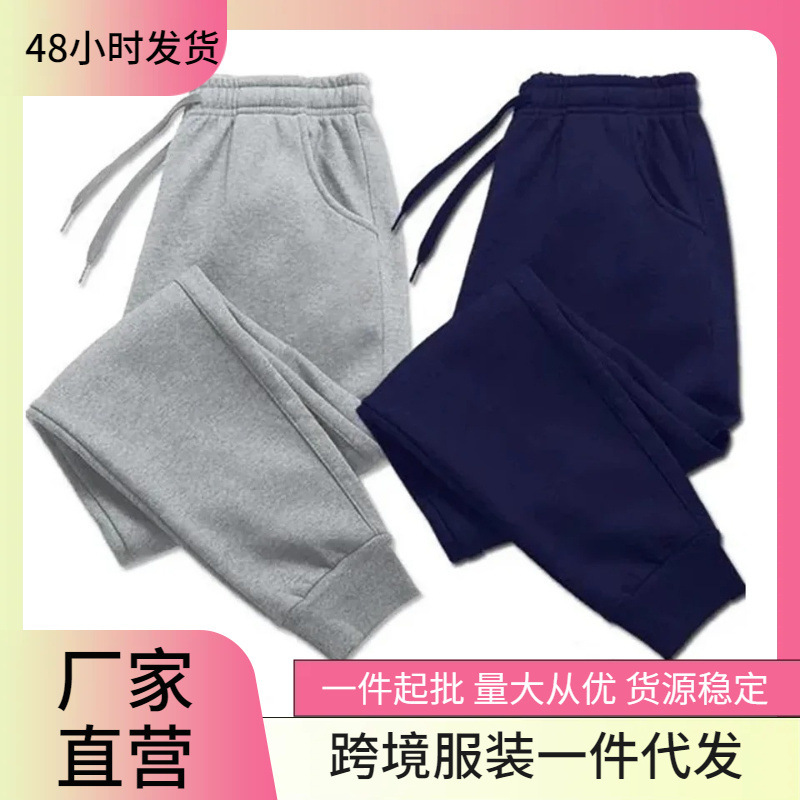 Men's Casual Pants Autumn Winter Wool Sweatpants Men's Running Jogging Sports Fitness Pants Fashion Solid Color Workout Long