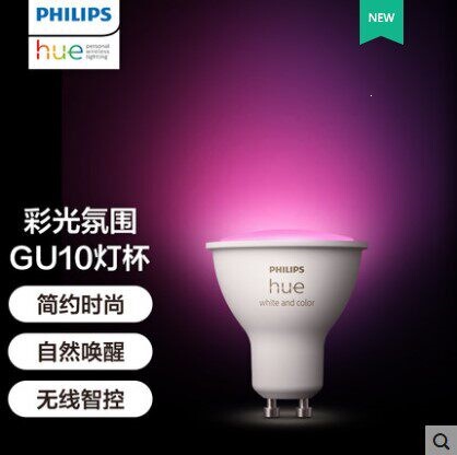 Philips Hue Smart Spotlight Without Main Light Led Colored Ambient Light Gu10 Socket Lamp Cup with Adjustable Color and Smart Control