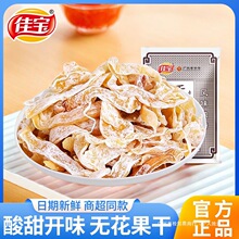 ѱ޻˿35gװľ˿8090󻳾ͯ칫Сʳ۽