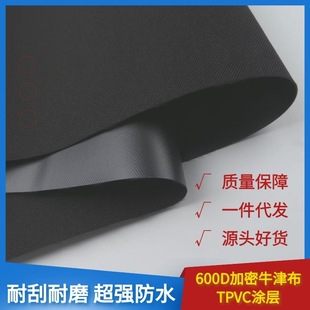 600D���β��Ӻ�ţ�򲼷�ˮ���ϸߏ��ȷ���I��ˮ������������