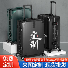 拉杆箱批發制定印logo圖案男女學生20寸行李箱萬向輪密碼箱登機箱
