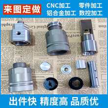 cnc����܇���ӹ��Cе���㊴��μ��X�Ͻ��P������D������