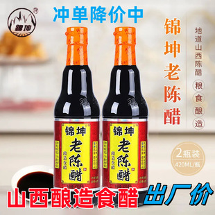 ��ꐴ�420ml/ƿ�b���Û������Ӵ�պ�����Ͱ��]���]