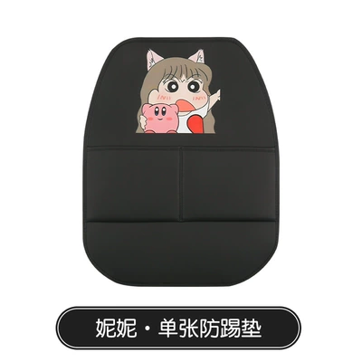 Crayon Shin-Chan Cute Cartoon Car Seat Back Anti-Kick Pad for Women, Car Seat Back Anti-Dirt Pad with Storage Strap (Chair back anti-kick pad) - nini