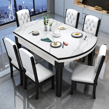 轻奢岩板餐桌椅组合现代简约家用小户型实木可伸缩折叠吃饭圆桌