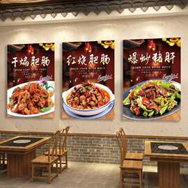 川湘饭店餐馆菜品图装饰画小龙虾酸菜鱼双色鱼头海报贴不干胶贴纸