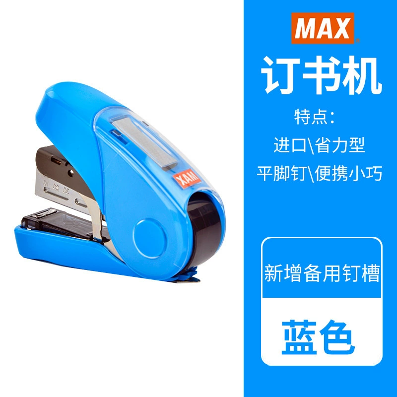 Япония MAX Max HD-10FL3K плоская штырь двойной ряд ноготь №10 провинциальная броня машина плоская стопа офисный букмекер