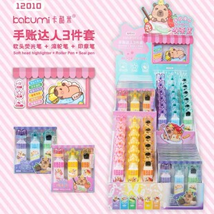 Kakumi New Kapibala Highlighter Hand Account Master 3-Piece Set Cartoon Cute