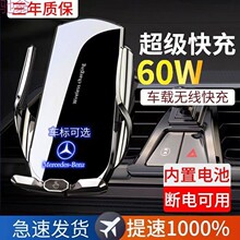 1q1车载手机支架无线充电器快充自动感应导航支架汽车内专车专用