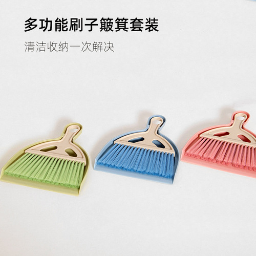 Tabletop Cleaning Set Mini Small Shovel and Broom Combo Set Household Pet Small Broom Dustpan Garbage Shovel