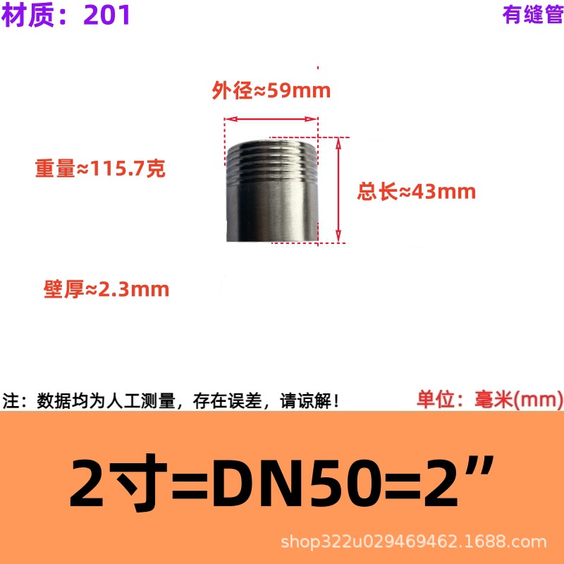 201/304/316 tubo de alambre de una sola cabeza de acero inoxidable tubo de alambre de una sola cabeza de soldadura conjunta alambre exterior