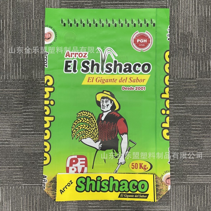 微信图片_20250108081602