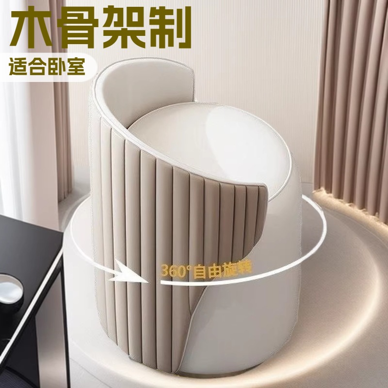 Same-Day Delivery Makeup Chair with Backrest, Light Luxury Internet Celebrity Style Bedroom Vanity Stool for Girls, Household Solid Wood Makeup Stool