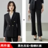 Classic suit jacket, trousers
