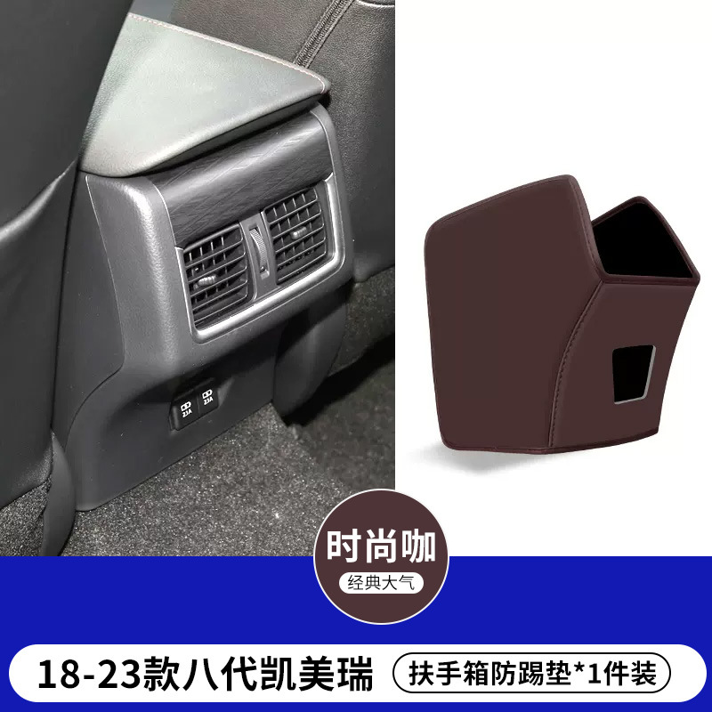 Chair back anti-kick pad: Toyota Pad Rear Back - 18-23-camry-8th-gen-coffee-armrest-anti-kick-pad-1pc