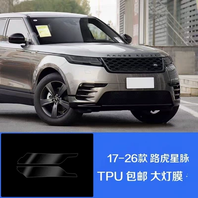 Car headlight protective film – Range Rover Sport, Evoque - 17-26-models-land-rover-velar-transparent-light-film