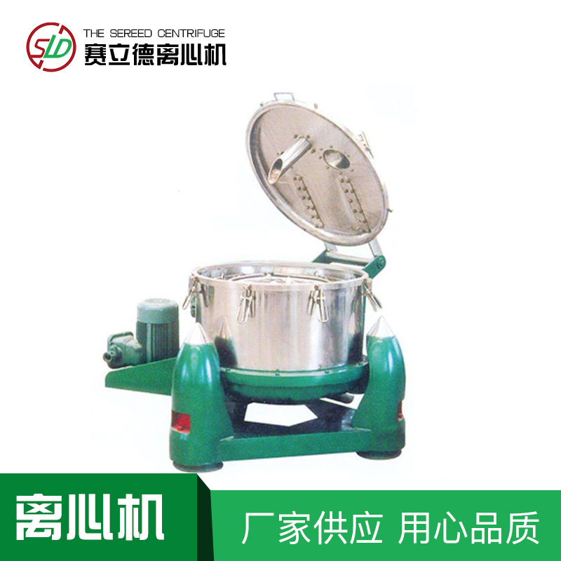 ZLP型锥篮离心机 果汁酒槽食盐分离设备全自动连续进料离心机