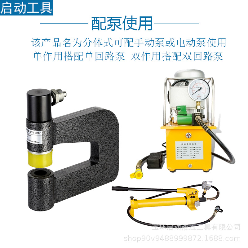 Hydraulic bridge punching machine SYD-25 stainless steel plate hole opener C-shaped steel photovoltaic punching machine hydraulic punching machine 3