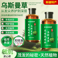 KOOGIS�½���˹����ϴ�l��ϴ�lˮ��ˬ����ȥм��Ȼ�ݱ������B�o�l