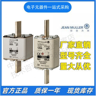 JEAN MULLER ������ M00DC100/250V/K N5604374 �۔���
