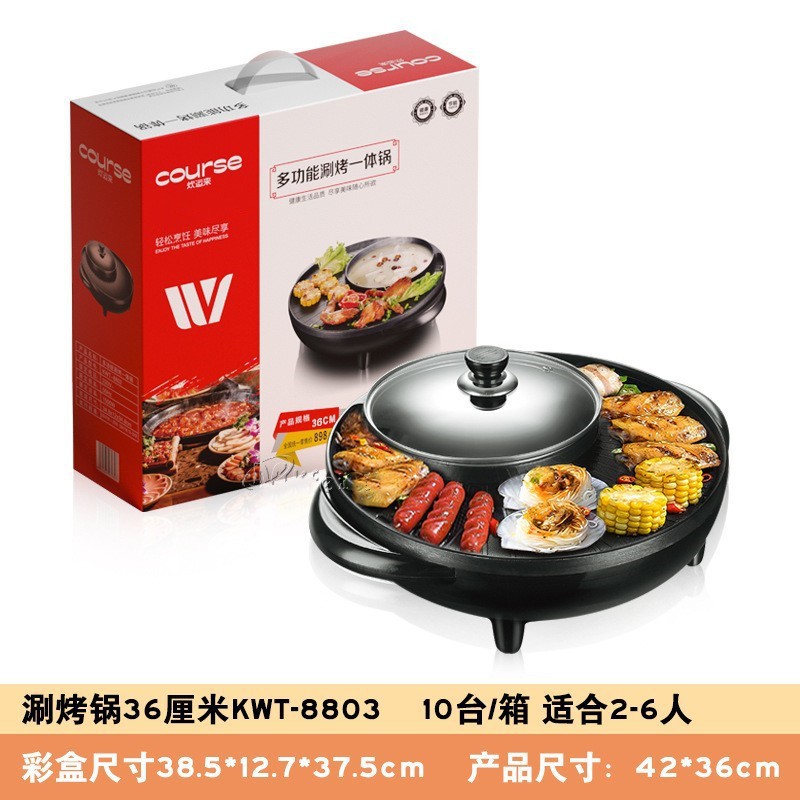 36cm 대형 해와 달 냄비