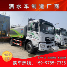 带电动洒水炮东风福瑞卡F9绿化喷洒车  12方容积单桥洒水车图片