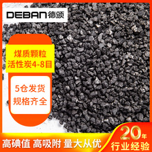 4-8Ŀú�|�w������̿950��ˮ���Bֳ�ßo��ú����̼��ˮ����̿�՚�