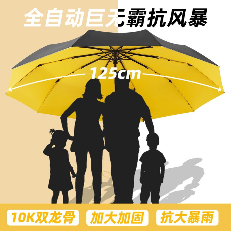Tiktok Hot-Selling Fully Automatic Extra-Large Thickened Four-Person Sun Protection Dual-Use Umbrella, Reverse Double-Layer Color-Blocking Storm-Resistant Umbrella