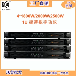 4*2000 Вт цифровой усилитель класса D, усилитель сверхвысокой мощности 1U для профессионального профессионального аудио за рубежом