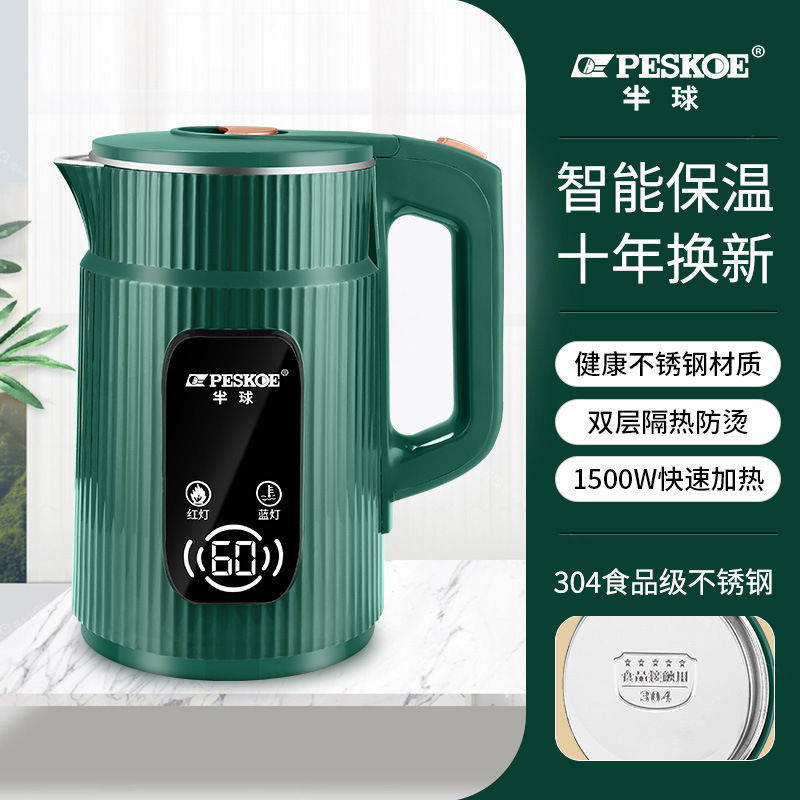 正半球电热水壶家用大容量电水壶保温开水壶烧水壶一件代发抖音有|undefined