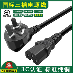 ���˲��^�Դ������Ʒ��β���~��側���0.75/1/1.5ƽ���Sֱ�N