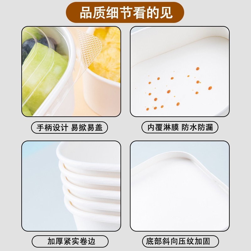 牛皮纸打包盒白色正方形餐盒果切盒一次性杨梅餐盒榴莲拼盘便当盒|undefined