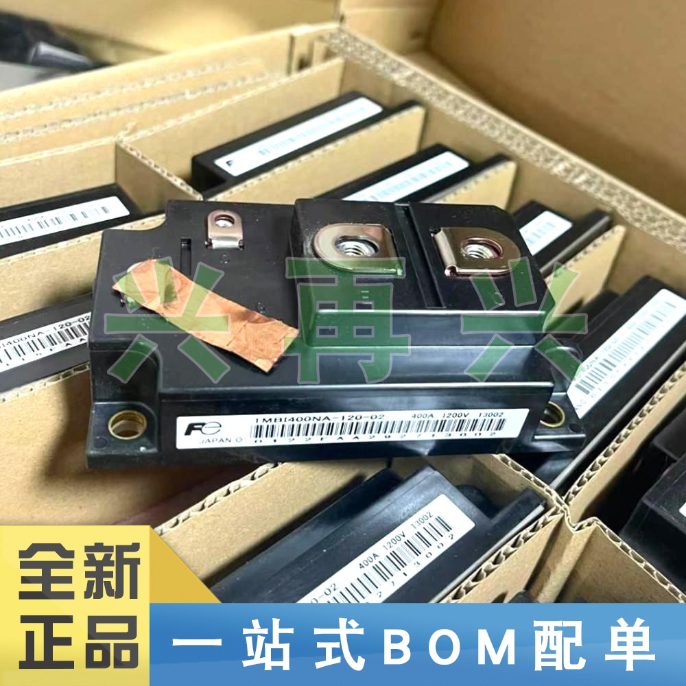 1MBI400NA-120-02 MODULE IGBT管/模块 全新正品 原装