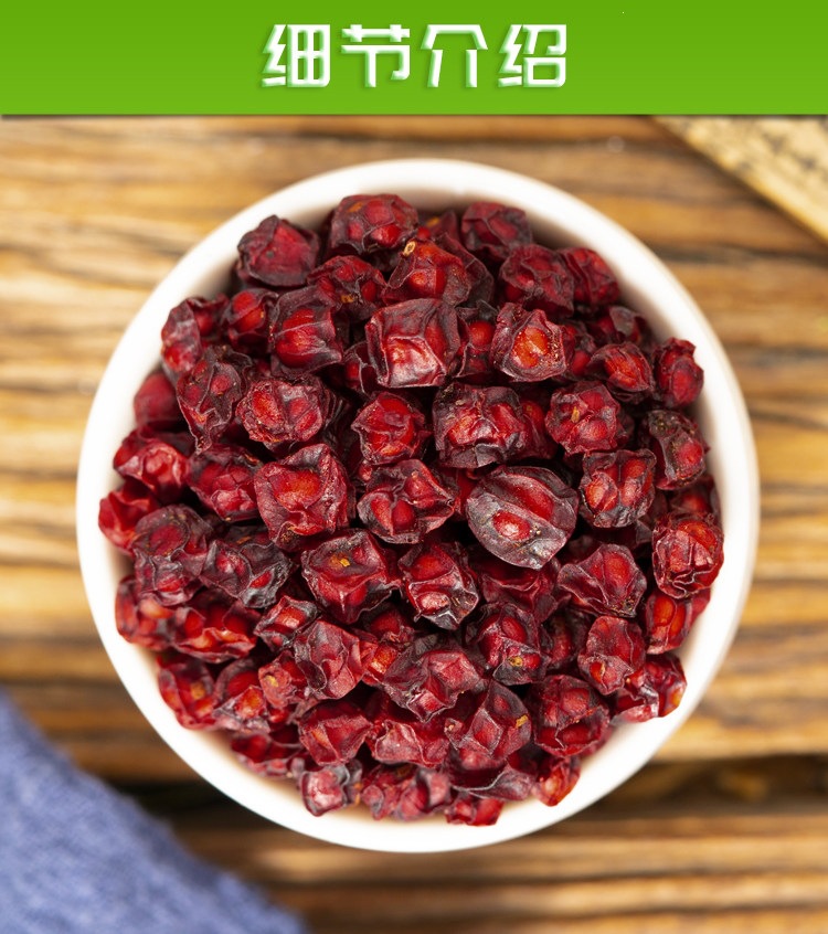 Dried Schisandra Berries Wu Wei Zi Whole Herb for Tea and Decoction 450g Jar quality and texture