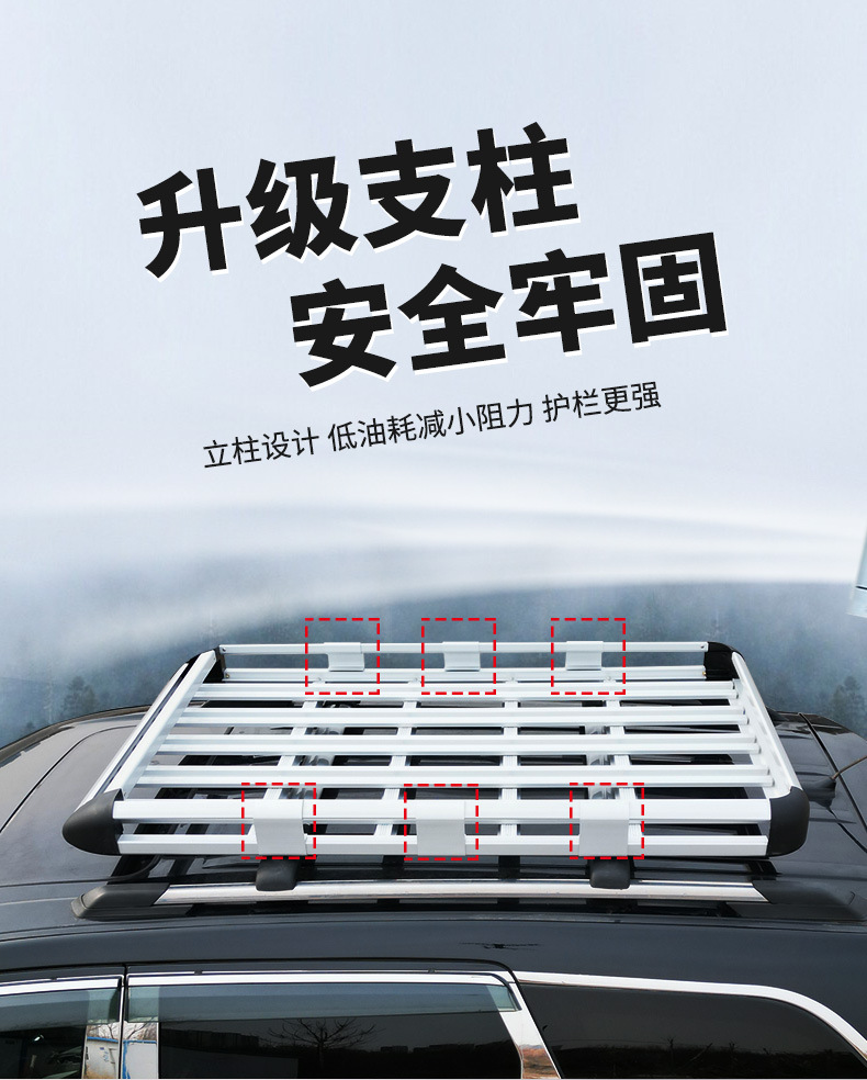 Double-layer Car Roof Frame Luggage Frame Roof Luggage Rack Universal Shelf Travel Rack Basket Car Off-road SUV Modification